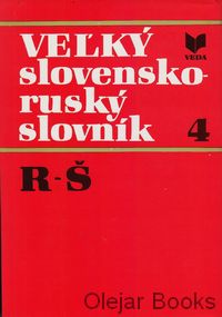 Veľký slovensko-ruský slovník, IV. diel R-Š